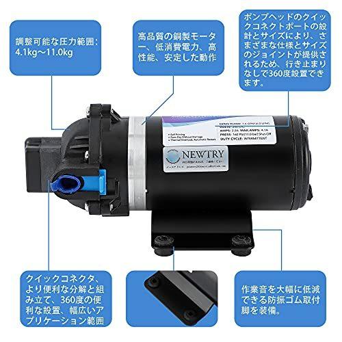 NEWTRY 高圧ポンプ 給水 排水ポンプ ダイヤフラムポンプ 電動ウォーターポンプ 最大揚程110ｍ 160PSI 最大吐出量6-7L/min 低騒 ロイヤルカナン 療法食 アミノペプチドフォーミュラ ドライ 犬用 3kg×2個 HOV1127546472(9939円)
