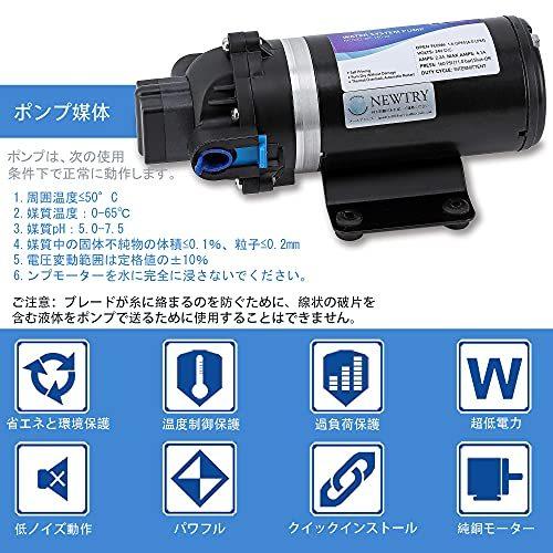 NEWTRY 高圧ポンプ 給水 排水ポンプ ダイヤフラムポンプ 電動ウォーターポンプ 最大揚程110ｍ 160PSI 最大吐出量6-7L/min 低騒 ロイヤルカナン 療法食 アミノペプチドフォーミュラ ドライ 犬用 3kg×2個 HOV1127546472(9939円)