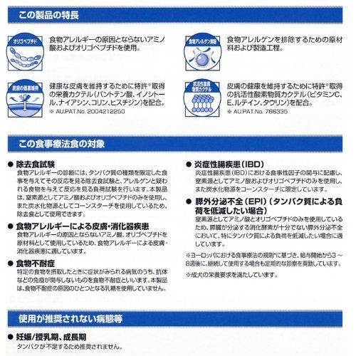 アミノペプチド フォーミュラ ドライ 1kg×5 フォーミュラ ドライ