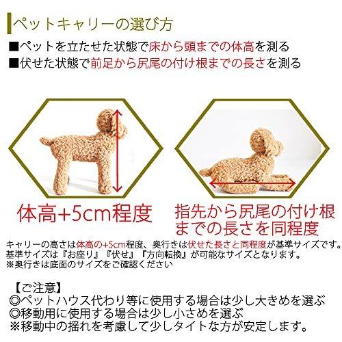 プチリュバン 【IATA基準クリア】プレミアム ペットキャリーバッグ 天井トビラ付き・ハンドル付き PM70 LL 外寸：横55×高さ49×奥行71. プチリュバン