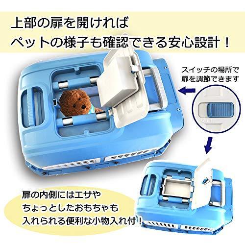 プチリュバン 【IATA基準クリア】プレミアム ペットキャリーバッグ 天井トビラ付き・ハンドル付き PM70 LL 外寸：横55×高さ49×奥行71. プチリュバン
