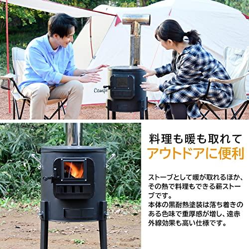 Amazon.co.jp 限定】ホンマ製作所 薪ストーブ クッキングストーブ Amazon.co.jp 限定】ホンマ製作所 薪ストーブ クッキングストーブ