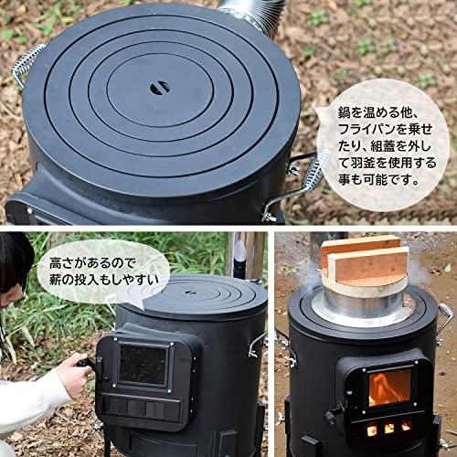 Amazon.co.jp 限定】ホンマ製作所 薪ストーブ クッキングストーブ Amazon.co.jp 限定】ホンマ製作所 薪ストーブ クッキングストーブ