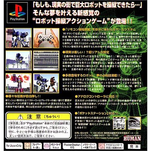 最大68％オフ！最大68％オフ！リモートコントロール ダンディ AV周辺