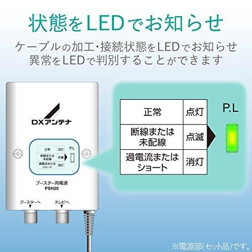 DXアンテナ CS/BS-IF・UHFブースター(33dB/43dB共用形) 【2K 4K 8K 対応】 デュアルブースター 家庭用 CU43AS ホ IF UHF デュアルブースター DC15V BS CS