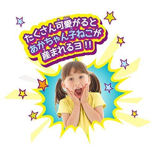 夢ペット 産んじゃったシリーズ ねこ産んじゃった! 電池は別売りのため別途ご購入ください