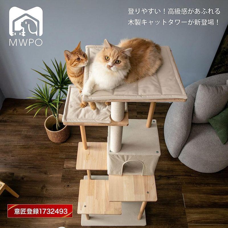 Mwpo キャットタワー 木製 木目調キャットタワー 新素材 毛抜け無し 組立簡単 大型猫 多頭飼い シンプル おしゃれ 耐久性が強い イン U1612402472(14214円)