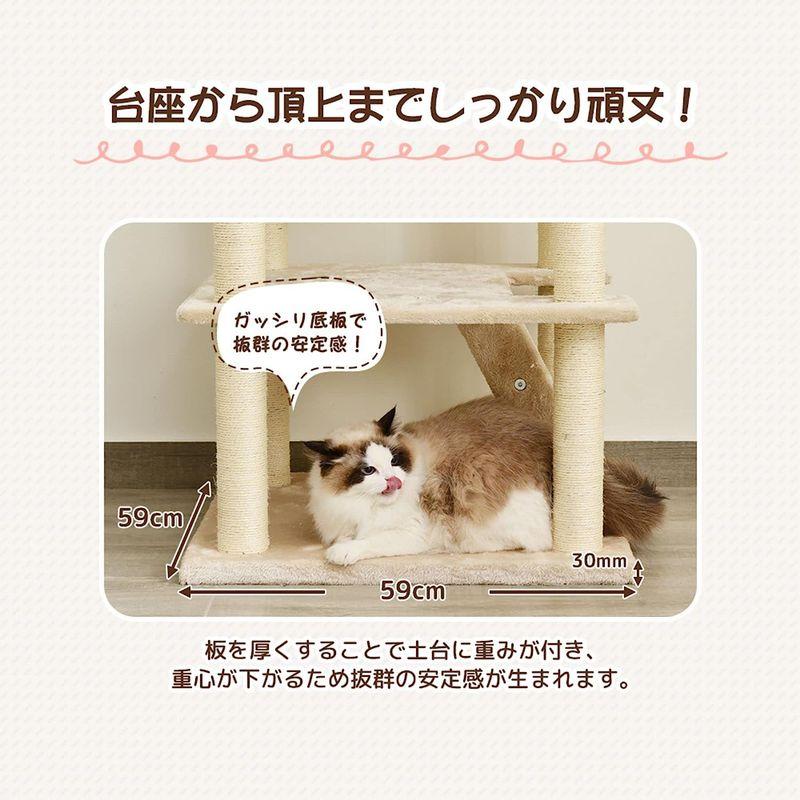 BTM キャットタワー 据え置き 省スペース 麻紐 多頭飼い ハンモック付き 段階 爪とぎ 全面麻紐 猫タワー スリム キャットハウス 猫 キャットタワー 据え置き 省スペース 麻紐 多頭飼い ハンモック付き 段階 爪とぎ 全面麻紐 猫タワー スリム キャットハウス