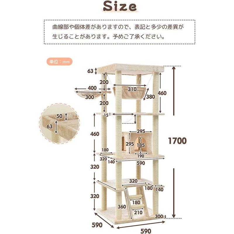 BTM キャットタワー 据え置き 省スペース 麻紐 多頭飼い ハンモック付き 段階 爪とぎ 全面麻紐 猫タワー スリム キャットハウス 猫 キャットタワー 据え置き 省スペース 麻紐 多頭飼い ハンモック付き 段階 爪とぎ 全面麻紐 猫タワー スリム キャットハウス