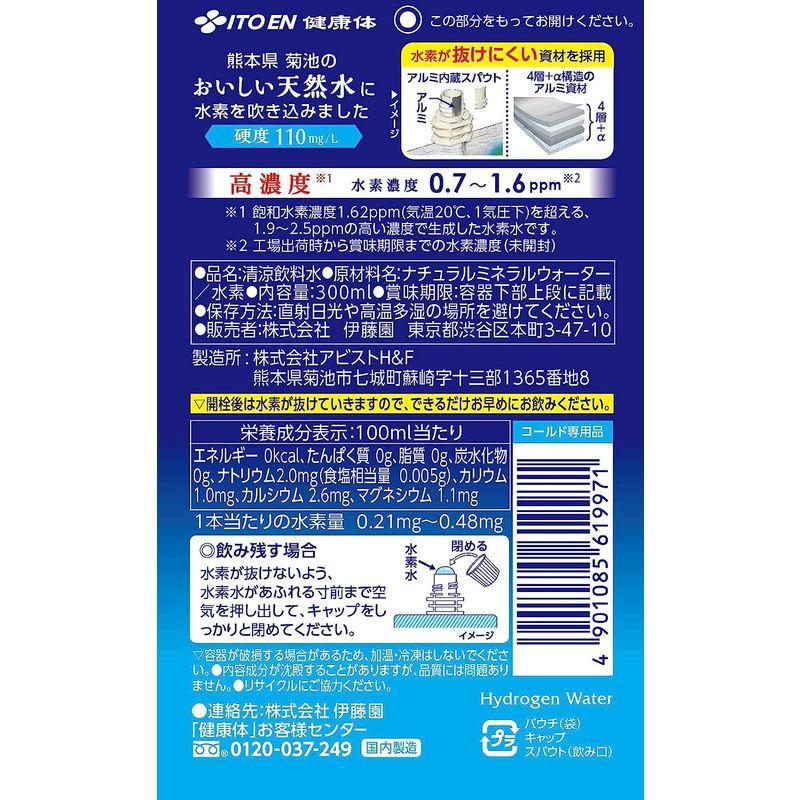 伊藤園 健康体 高濃度 水素水 パウチ300ml×30本 健康体 高濃度 水素水 パウチ300ml×30本