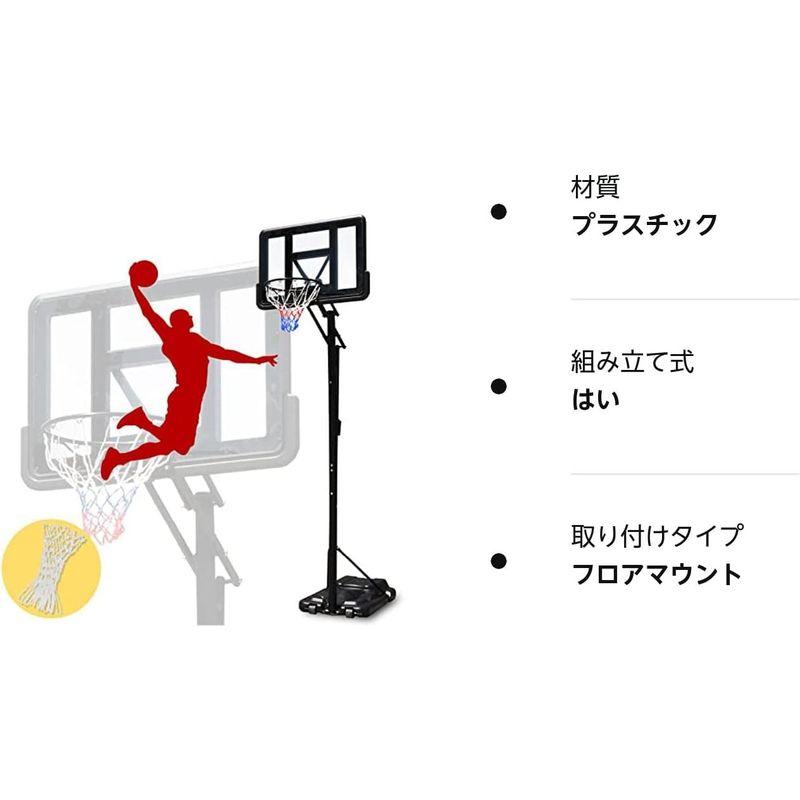 花丸優品 バスケットゴール 屋外 練習用 子供 大人用 工具付き セット 工具不要一般公式 7号球対応 ミニバス 高さ調節可能 移動式 ダブ 7号球対応 バスケットゴール 屋外 練習用 子供 大人用 工具付き セット 工具不要一般公式 ミニバス 高さ調節可能 移動式 ダブ