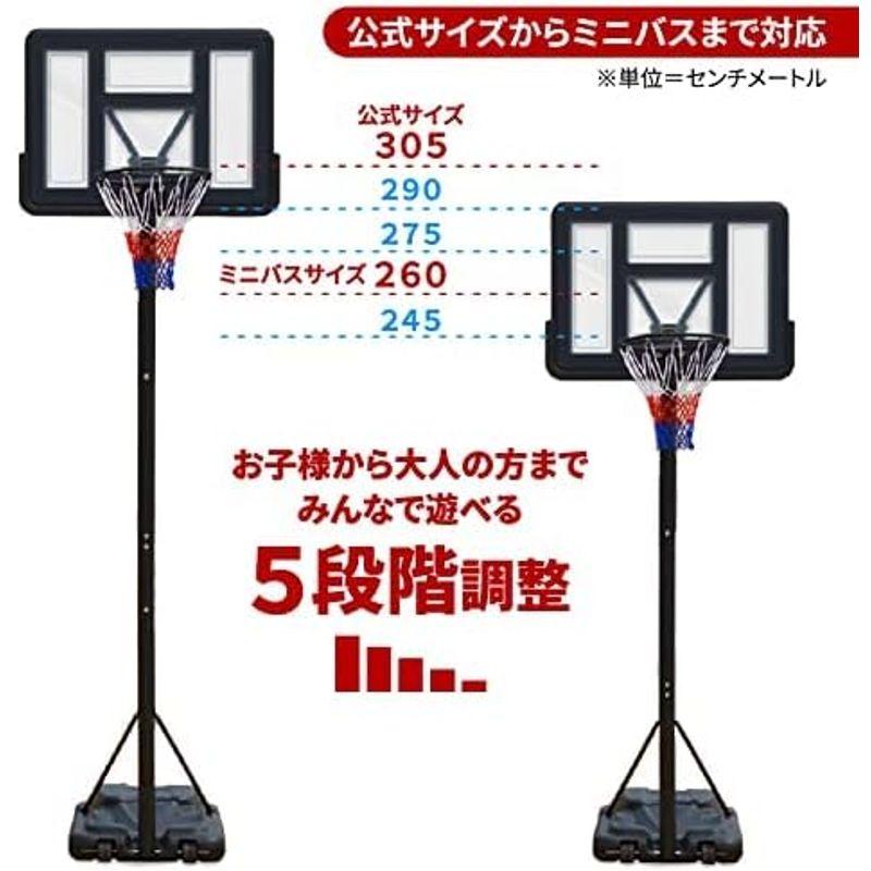 花丸優品 バスケットゴール 屋外 練習用 子供 大人用 工具付き セット 工具不要一般公式 7号球対応 ミニバス 高さ調節可能 移動式 ダブ 7号球対応 バスケットゴール 屋外 練習用 子供 大人用 工具付き セット 工具不要一般公式 ミニバス 高さ調節可能 移動式 ダブ