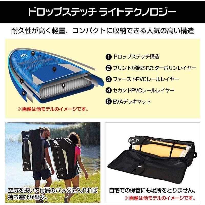 ウルトラ！ AquaMarina(アクアマリーナ) SUP インフレータブル スタンドアップパドルボード DRIFT BT-20DRP-A， ブラウン 【TM1535350364】(53543円)