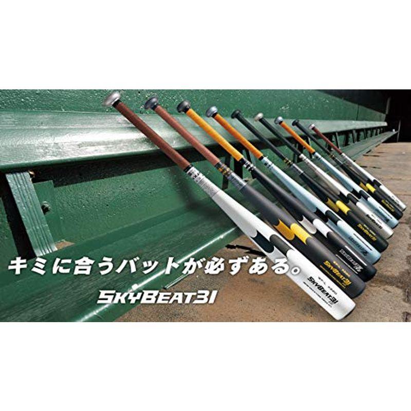 SSK(エスエスケイ) 野球 軟式バット 金属製 スカイビート31K RB SBB5000 ブラック×ゴールド 80cm 少年野球対応 エスエスケイ 野球 軟式バット 金属製 スカイビート31K RB SBB5000 ブラック×ゴールド 80cm 少年野球対応 O1148750348(10127円)