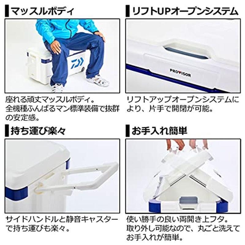 ダイワ(DAIWA) クーラーボックス プロバイザートランクHD II SU 3500 IM 35リットル 釣り DAIWA クーラーボックス プロバイザートランクHD II SU IM 35リットル 釣り cm