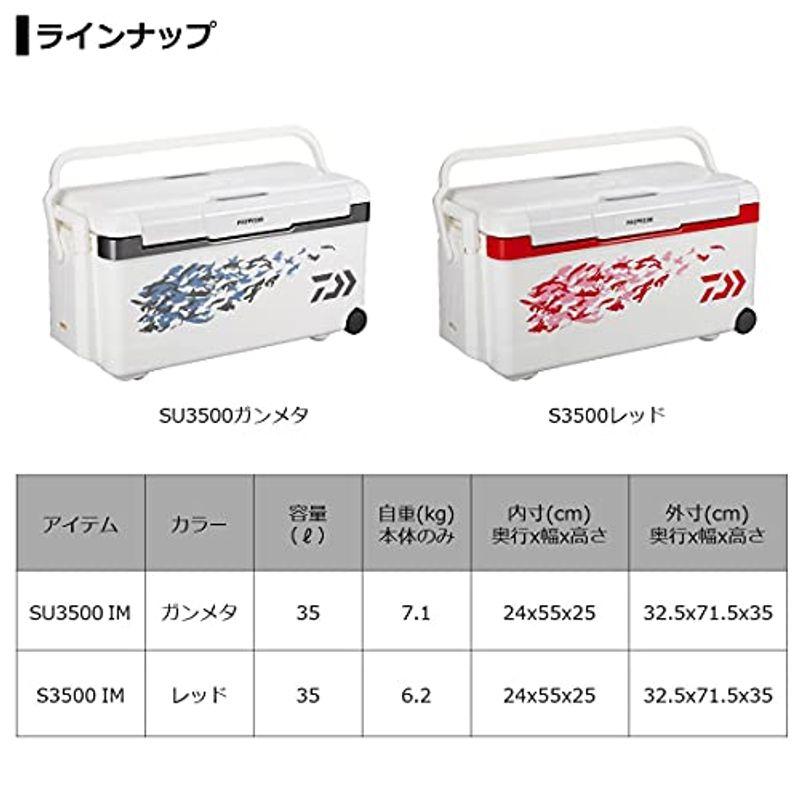 ダイワ(DAIWA) クーラーボックス プロバイザートランクHD II SU 3500 IM 35リットル 釣り DAIWA クーラーボックス プロバイザートランクHD II SU IM 35リットル 釣り cm