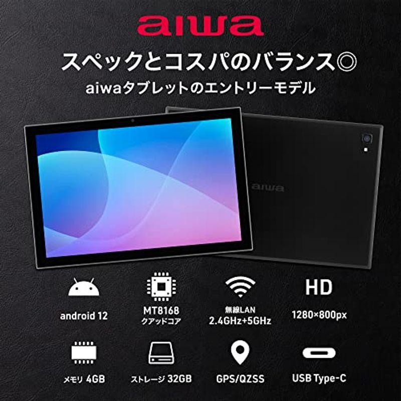aiwaデジタル Android12搭載 10.1インチタブレット型PC JA2-TBA1002 (MT8168B QuadCore/4GB MT8168B Android12搭載 1インチタブレット型PC JA2 TBA1002 QuadCore/4GB