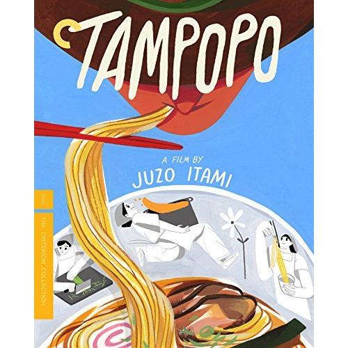 Criterion Collection: Tampopo/Blu-ray Import 並行輸入品 並行輸入品