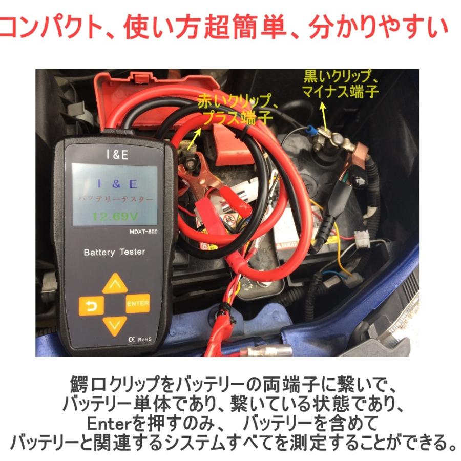 12v バッテリーテスター カラー液晶 Mdxt 600 車 バイク用品専門店 通販 Yahoo ショッピング