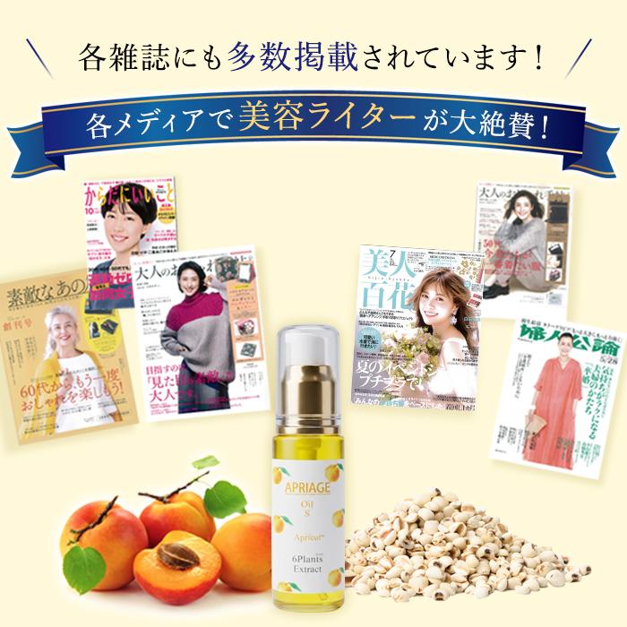 粒イボぽろり！品質の違いをお試しください！南仏産だから美肌効果が