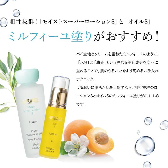 粒イボぽろり！品質の違いをお試しください！南仏産だから美肌効果が 