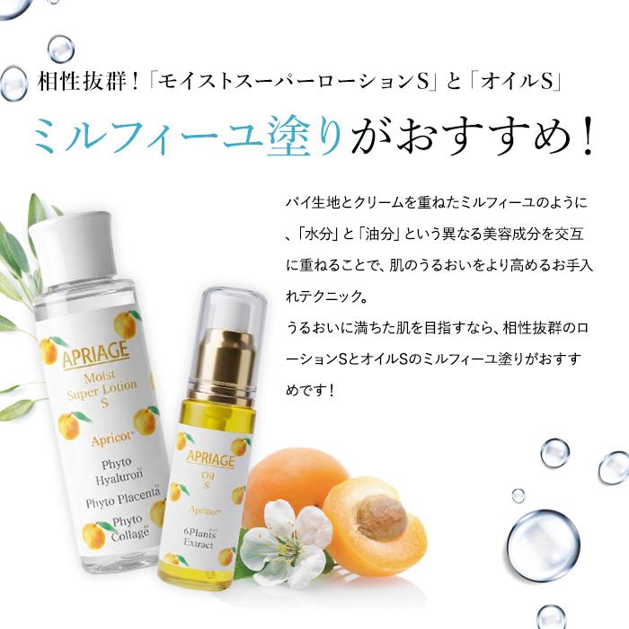 粒イボぽろり！品質の違いをお試しください！南仏産だから美肌効果が