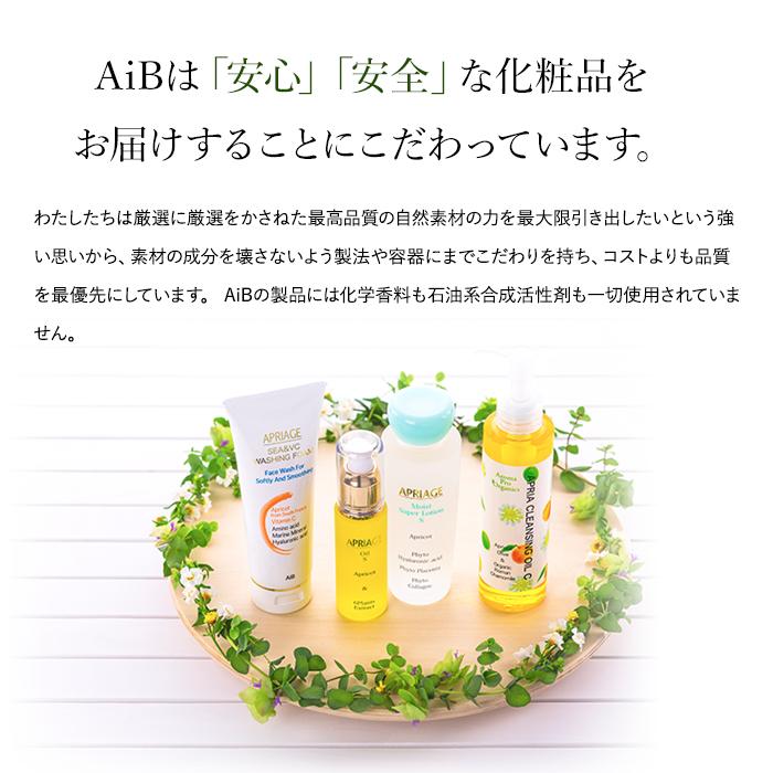 粒イボぽろり！品質の違いをお試しください！南仏産だから美肌効果が