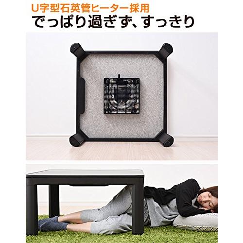 【新品 送料込み】 山善 カジュアルこたつ75cm正方形 天面リバーシブル ブラック ESK-751B メーカー1年 並行輸入 【NA1265888015】(44146円)