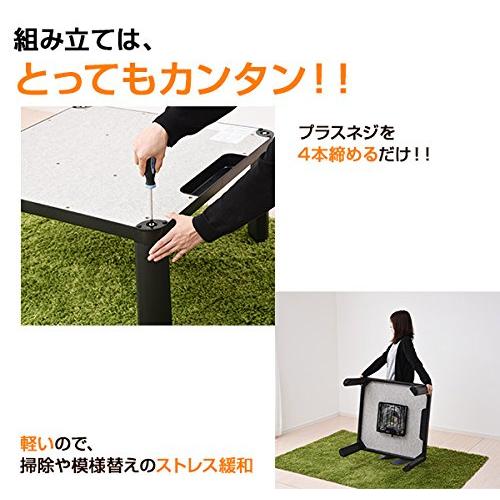 【新品 送料込み】 山善 カジュアルこたつ75cm正方形 天面リバーシブル ブラック ESK-751B メーカー1年 並行輸入 【NA1265888015】(44146円)