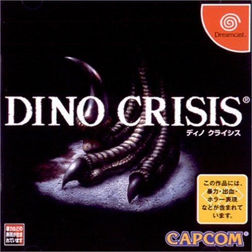 DINO CRISIS Dreamcast並行輸入品