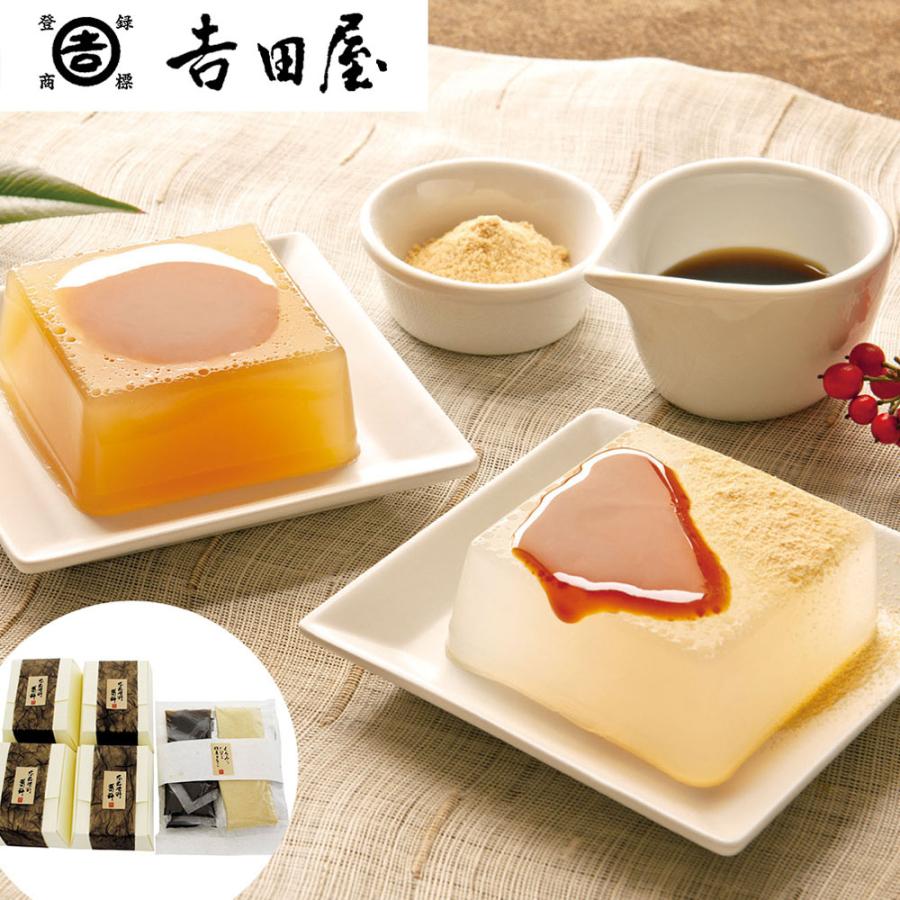 1257円 最大66 オフ 奈良吉野 吉田屋 葛至楽