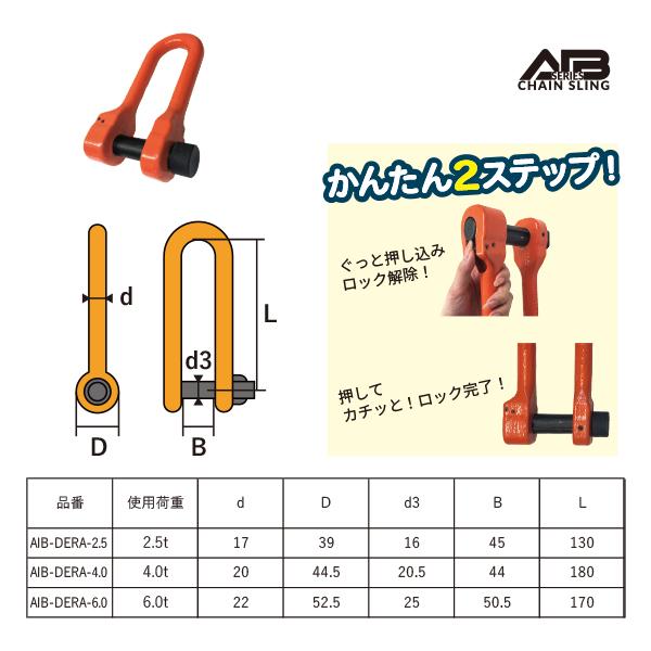 AIBシリーズ DERA強力長シャックル 6.0t シャックル : アイビッグ - 通販 - Yahoo!ショッピング