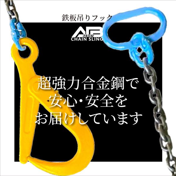 SUPER3tフック 楽天市場】鉄板吊りフック【3t】 : AIBIG