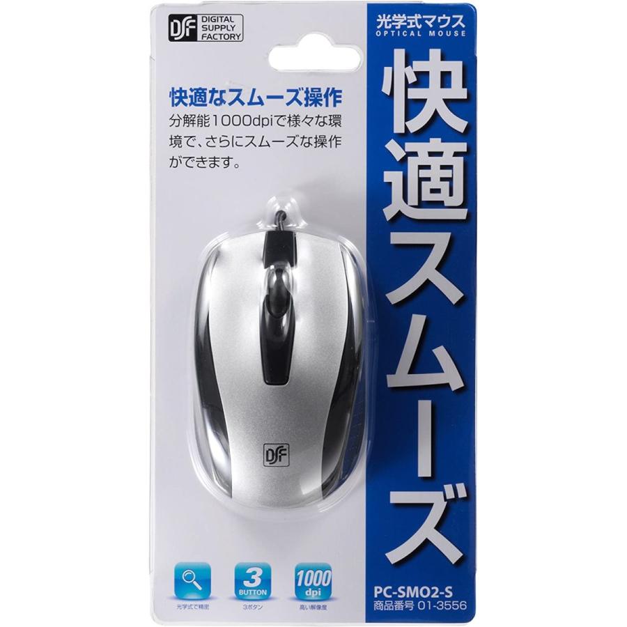 はこぽす対応商品 光学式マウスｍ ｏ２ｓ その他マウス トラックボール Tebingtinggiperangicovid19 Tebingtinggikota Go Id