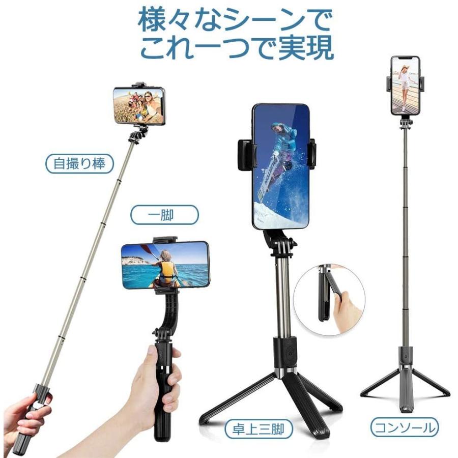 スピード対応 全国送料無料 QIMICスマホジンバル 自撮り棒 スマホ三脚 無線コントロール 5段階伸縮 920mAhバッテリー付け 持ち運び便利 単軸スタビライザー iPhone Androidスマホ対応 撮影録画 ライブ配信に最適 qdtek.vn スピード対応 全国送料無料 QIMICスマホジンバル 自撮り棒 スマホ三脚 無線コントロール 5段階伸縮 920mAhバッテリー付け 持ち運び便利 単軸スタビライザー iPhone Androidスマホ対応 撮影録画 ライブ配信に最適 qdtek.vn
