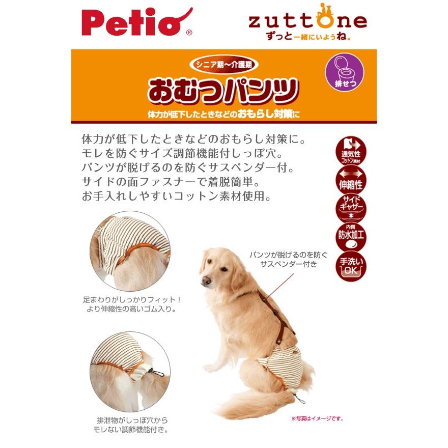 市場 ヤマヒサ 老犬介護用 おむつパンツK L 市場 ヤマヒサ 老犬介護用 おむつパンツK L