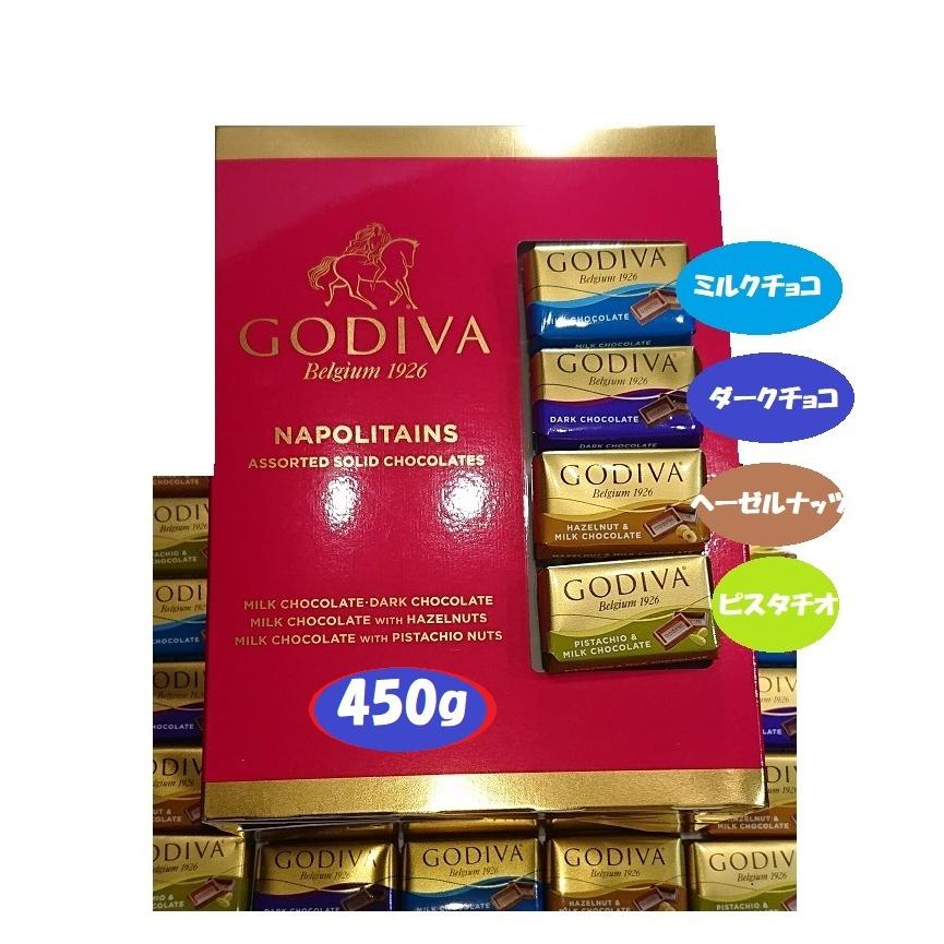 GODIVA ゴディバ チョコレート アソート 大容量450ｇ 4種 ゴディバナポリタン ナポリタンズ  クール便対応｜aiby