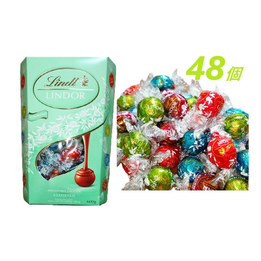 新登場【グリーン アソート】 600g 4種 48個 チョコレート