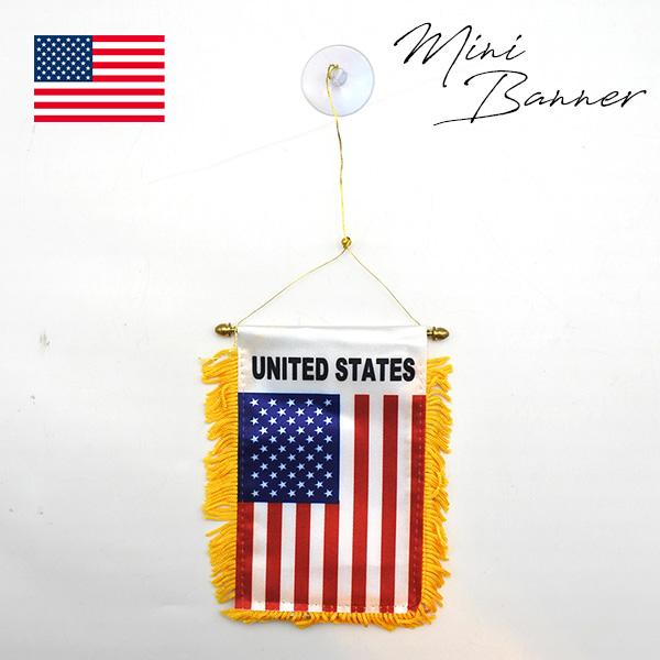 アメリカ国旗 ミニバナー 壁掛け 吸盤 フラッグ 星条旗 USA インテリア