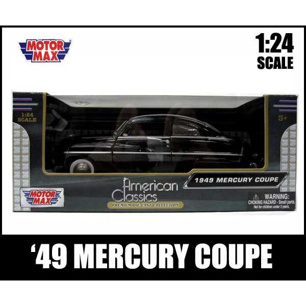 「未開封」アメリカン ミニチュアカー×２４ 未開封」アメリカン ミニチュアカー×24 未開封」アメリカン