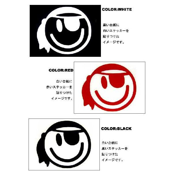 ステッカー スマイル パイレーツ 全3色 ホワイト レッド ブラック 車