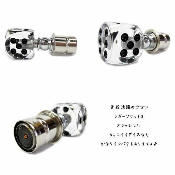 クリアダイス シガーライター サイコロ型 アメリカ雑貨とミニカーのアイカム 通販 Yahoo ショッピング