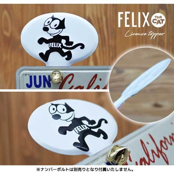 ライセンストッパー フィリックス ザ キャット ホワイトプレート プラーク Felix The Cat アメリカ雑貨とミニカーのアイカム 通販 Yahoo ショッピング