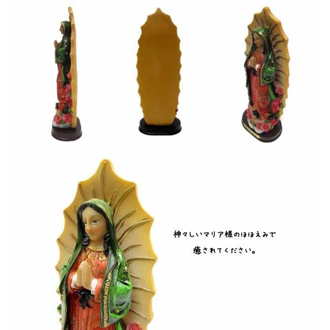 マリア像 グアダルーペ マリア ローズ 置物 約21cm インテリア マリア