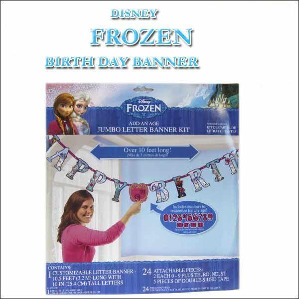 297円 最新作 ディズニーアナと雪の女王 Birthday Banner Kit 3 2ｍ パーティーでお部屋の装飾 バースデー飾りdisney Frozenグッズデコレーション
