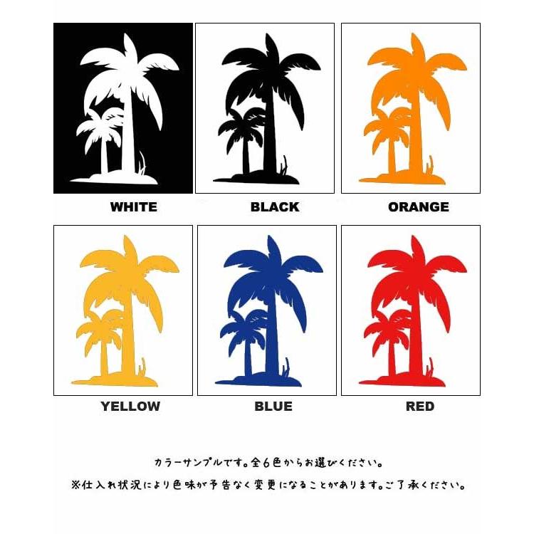 ステッカー パームツリー ダブル 全6色 ホワイト ブラック オレンジ 
