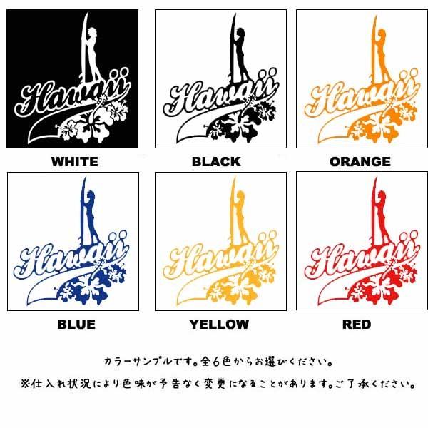 ステッカー セクシーサーフガール HAWAII LOGO ハイビスカス 全6色