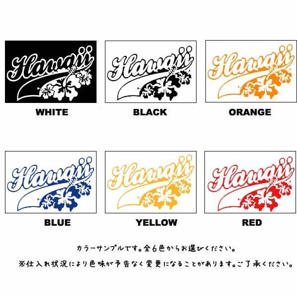 ステッカー HAWAII LOGO ハイビスカス 全6色 ホワイト ブラック