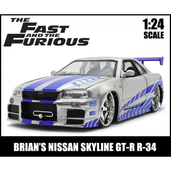 ミニカー 1 24 箱入り ワイルドスピード Brian 039 S Nissan Skyline Gt R R34 シルバー Qualitystaffinghomecare