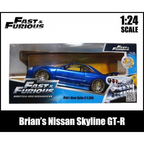 1/24 ワイルドスピード ミニカー 箱入り Brian's Nissan Skyline 1/24 ワイルドスピード ミニカー 箱入り Brian's Nissan Skyline